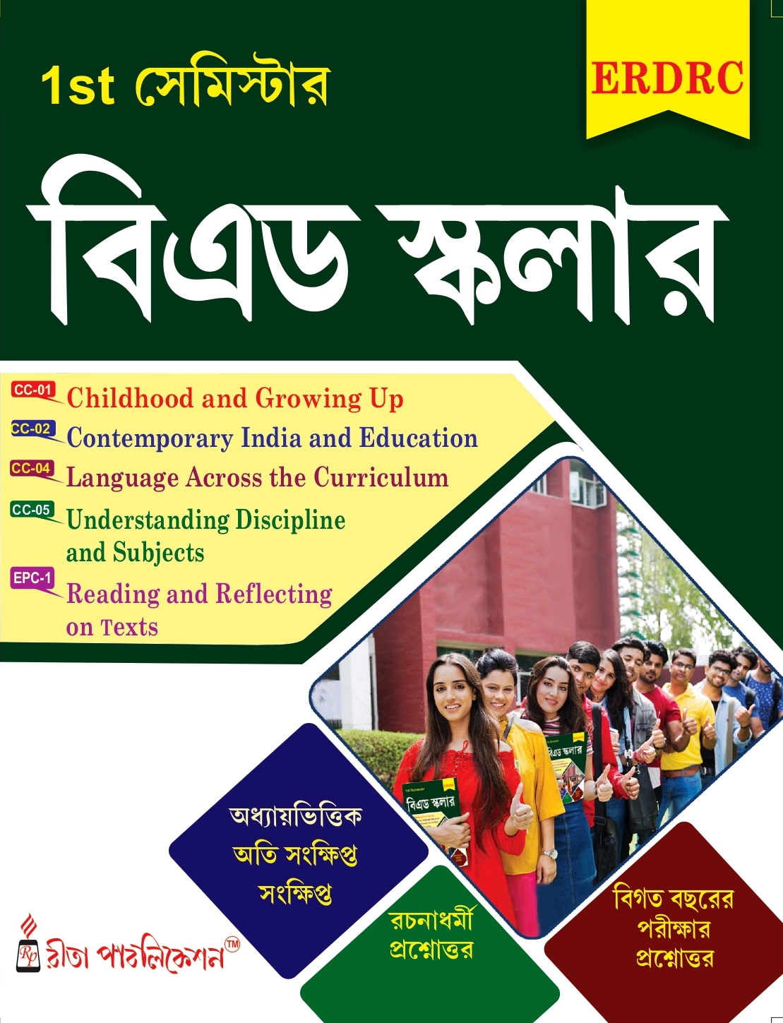 BEd Scholar 1st Semester Bengali Version Rita Publication